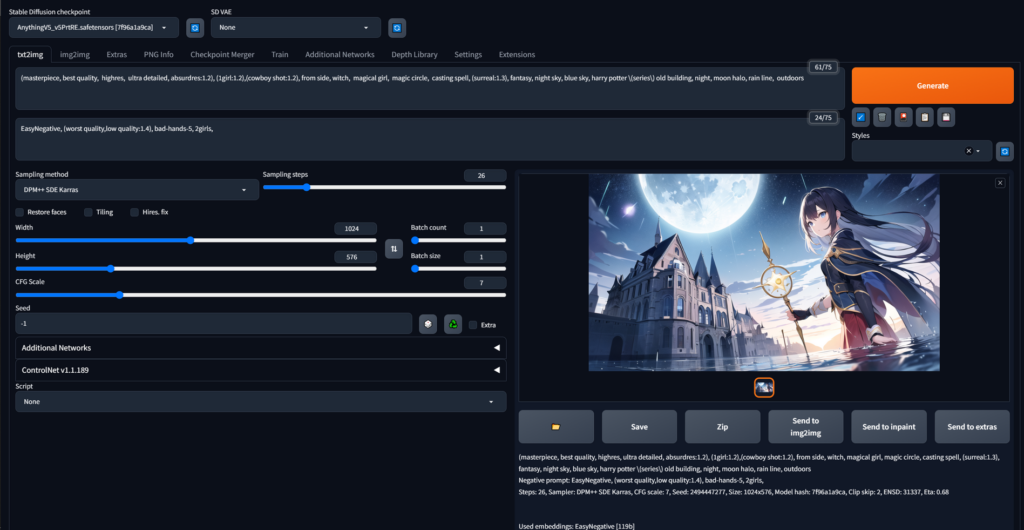 stable diffusion interface